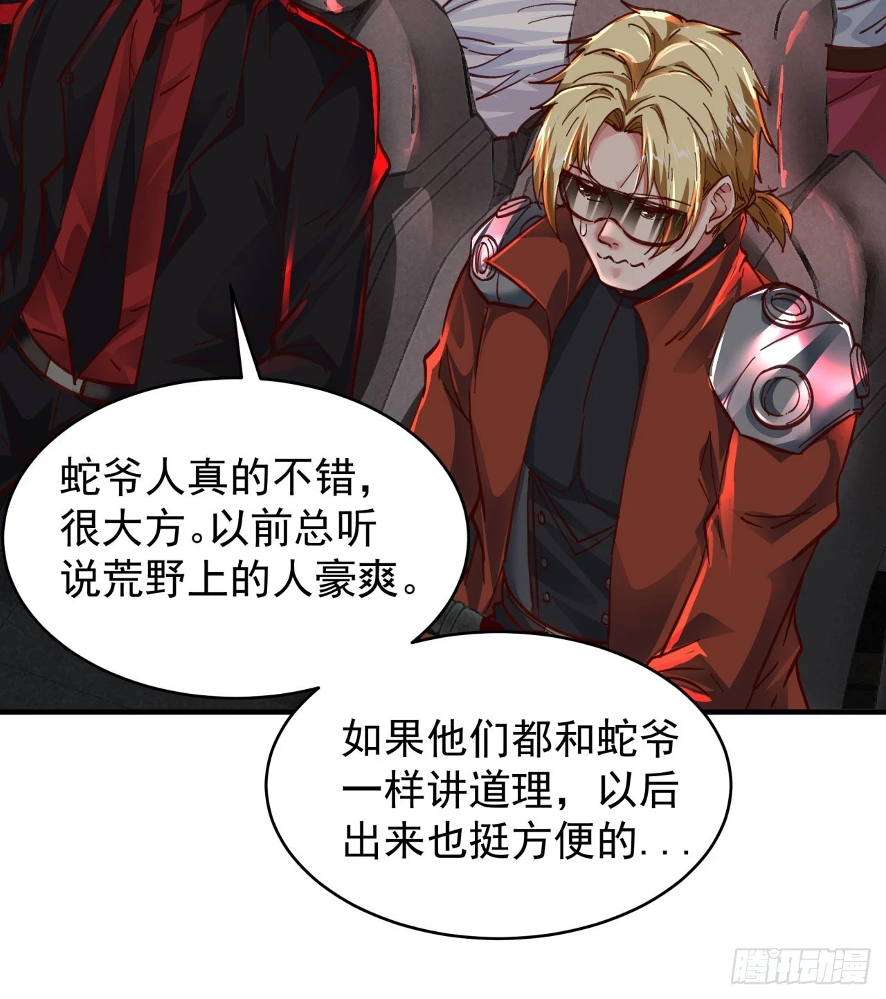 64 城外篇：他现在很正常38