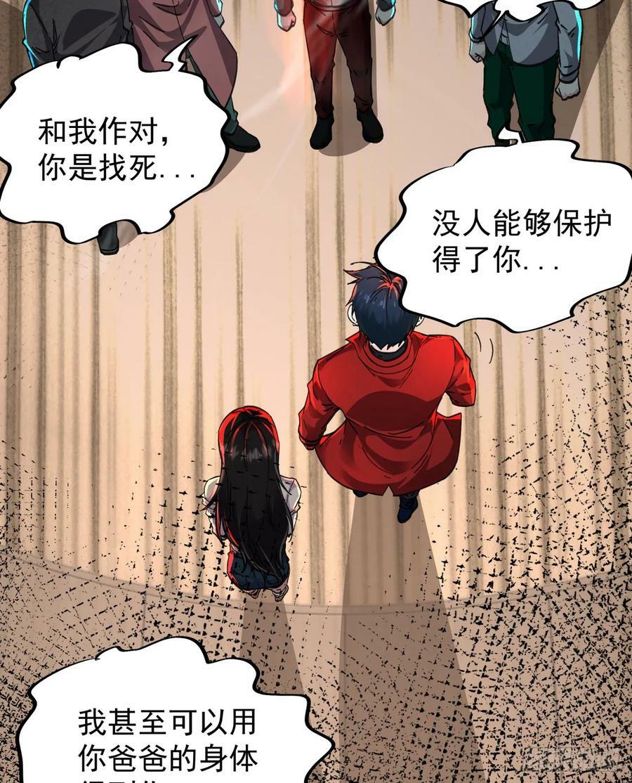 76 周围全是幽灵！40
