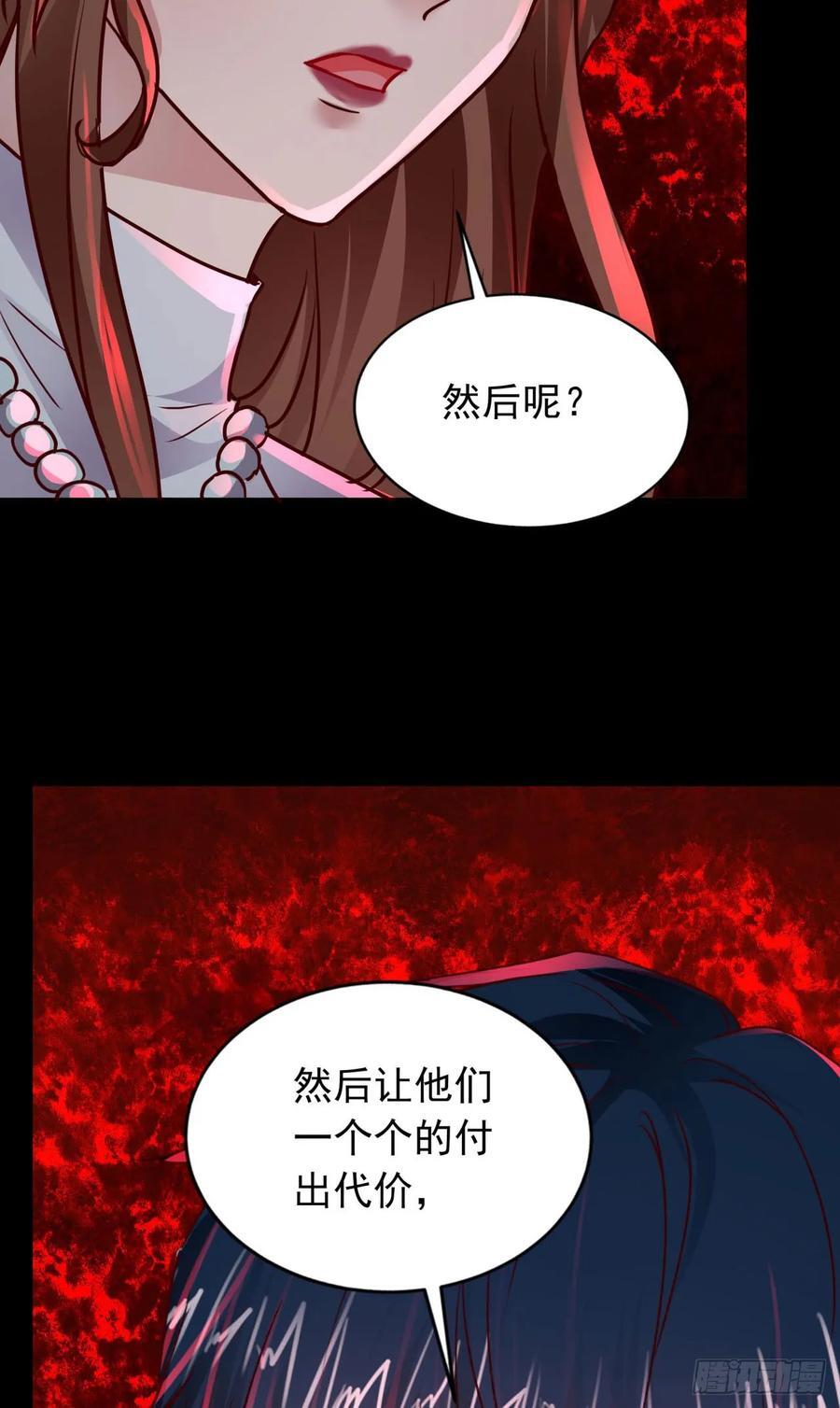 110 海上国篇：高调的表演80