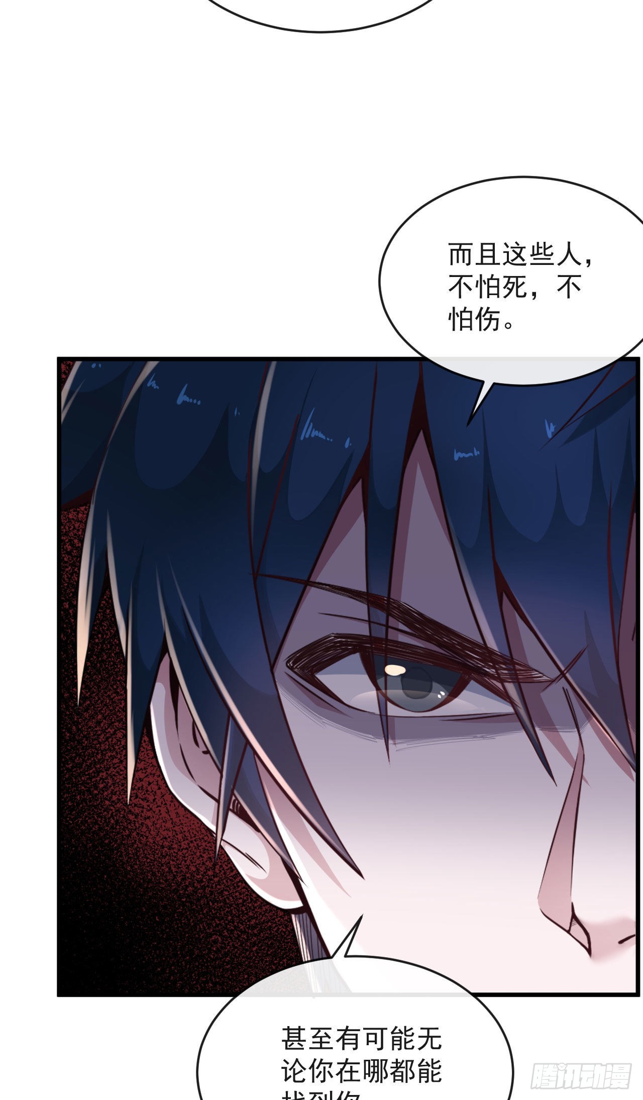 15 无止境的复仇53