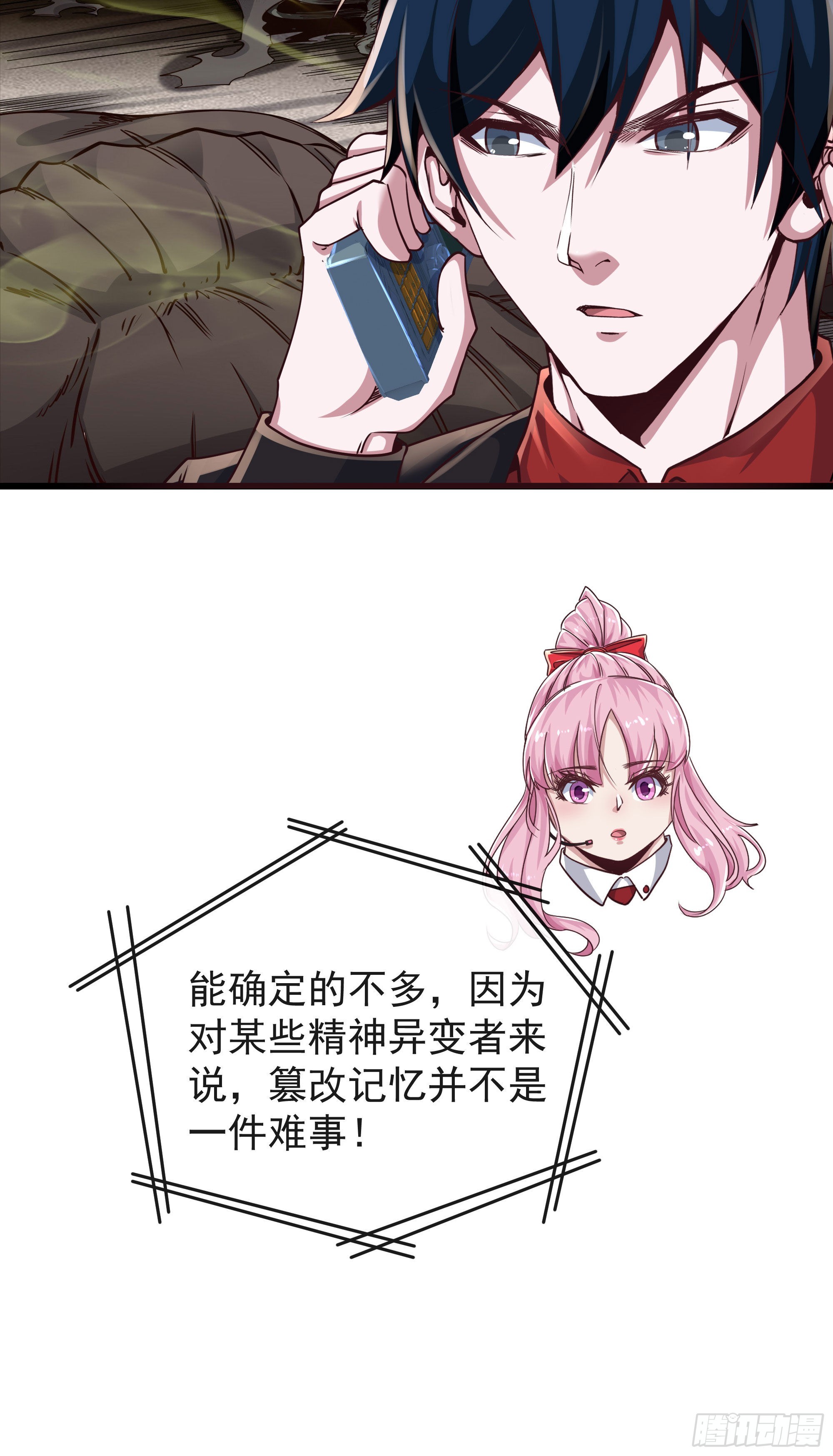 23 壁虎10