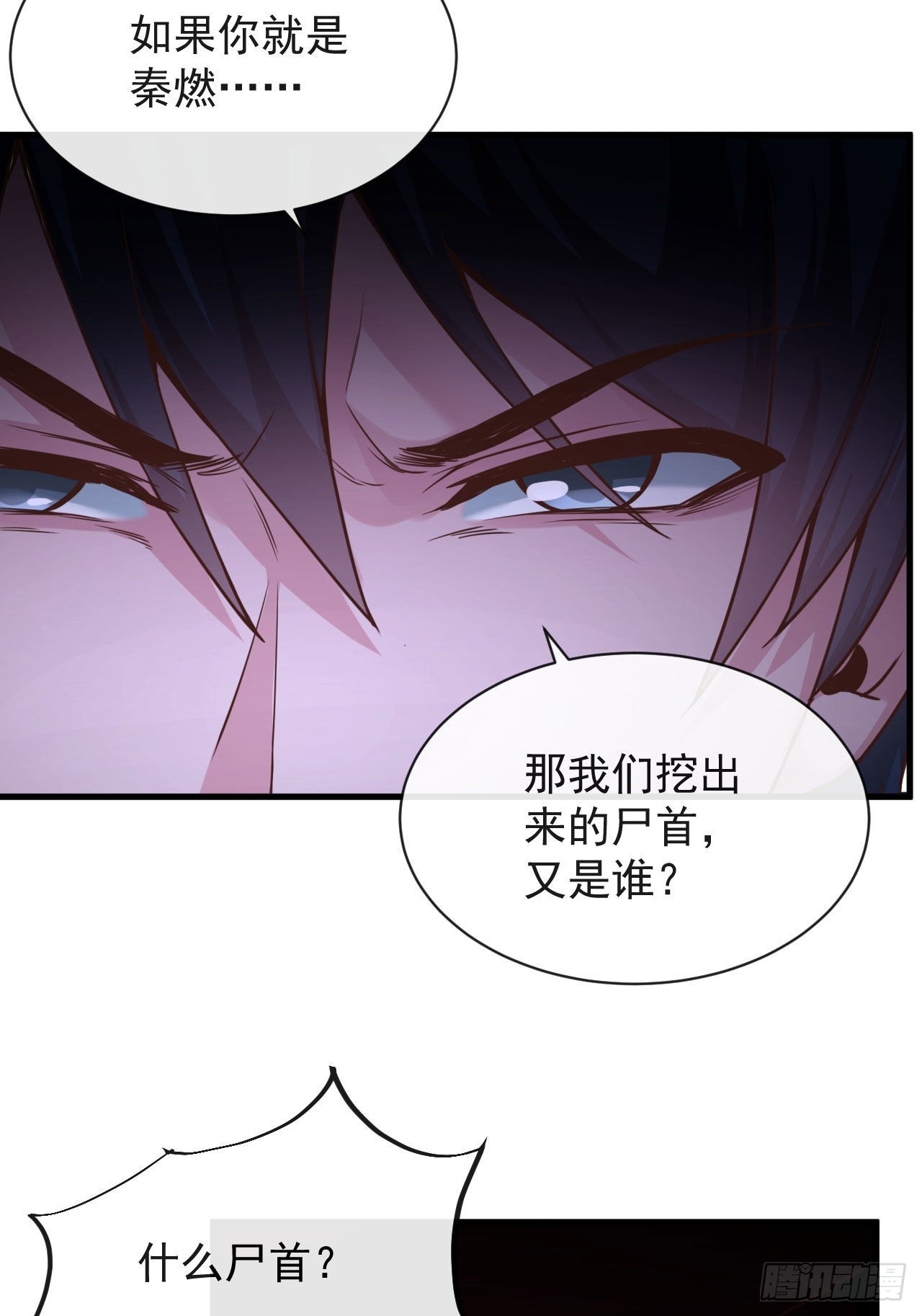 20 我是谁？？！！52