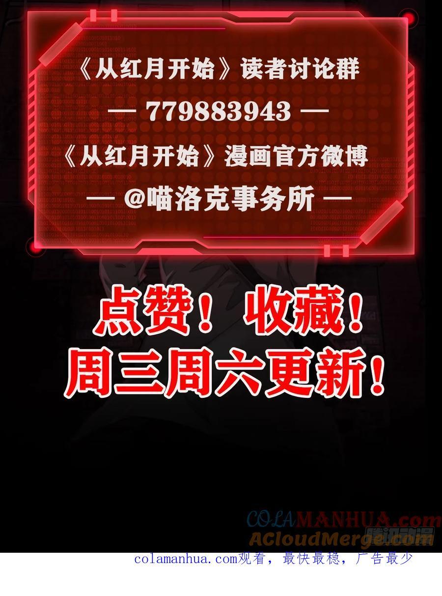 111 海上国篇：海上国的终焉72