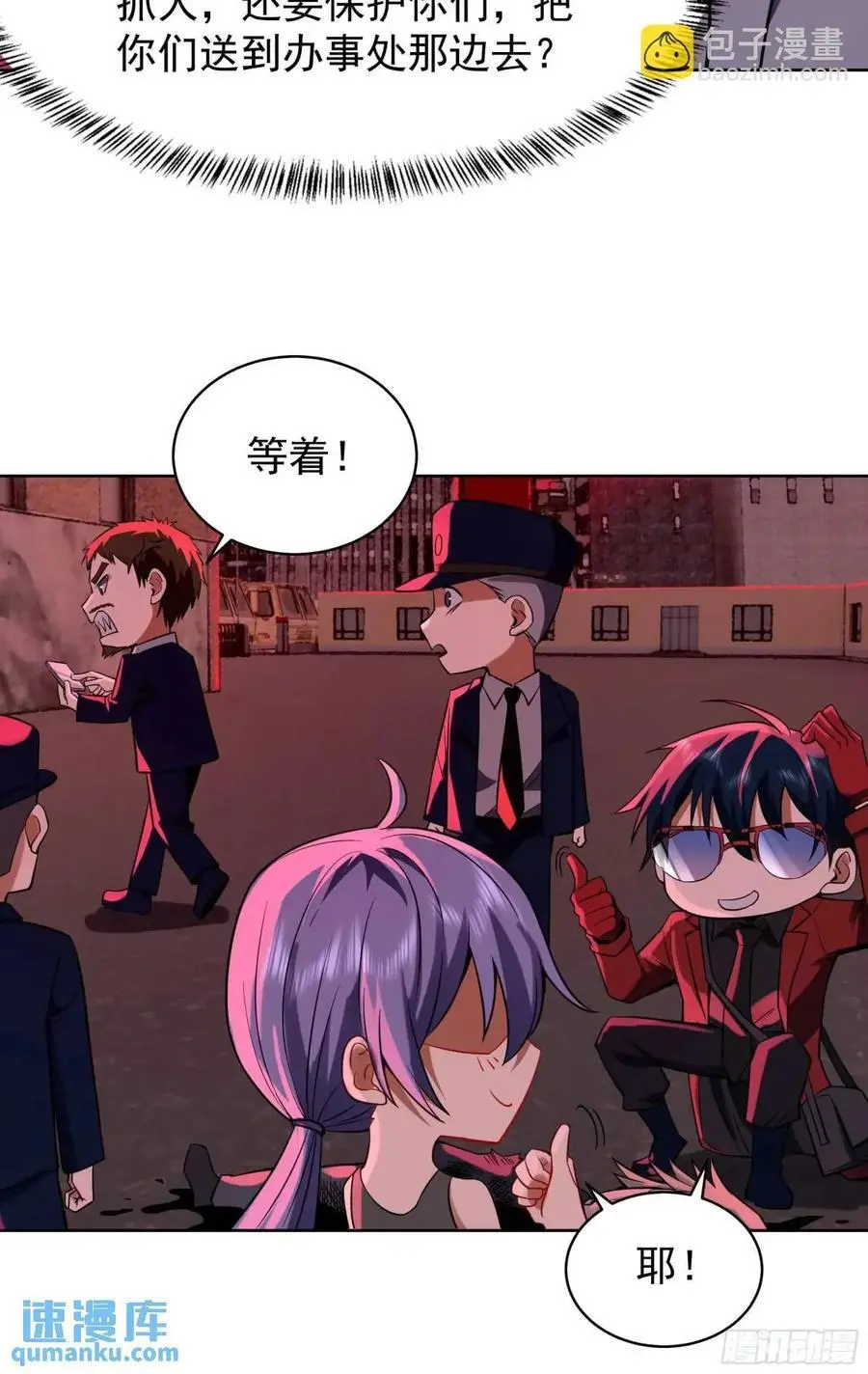 156 中心城篇：好愉快啊！7