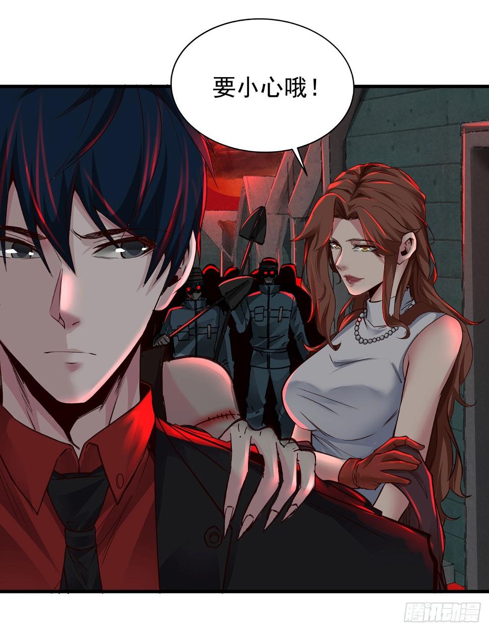 67 城外篇：秦燃VS陆辛13