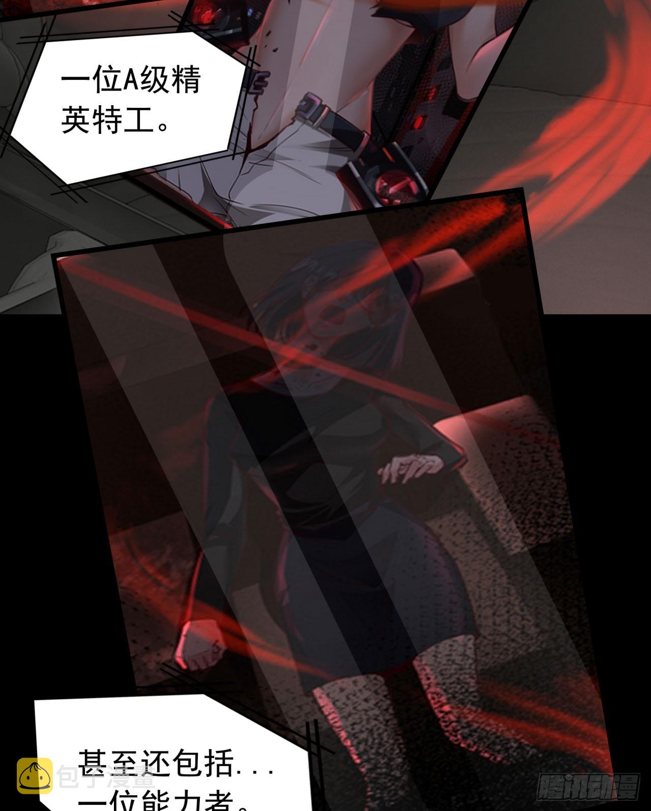 53 全城暴乱：家庭会议54