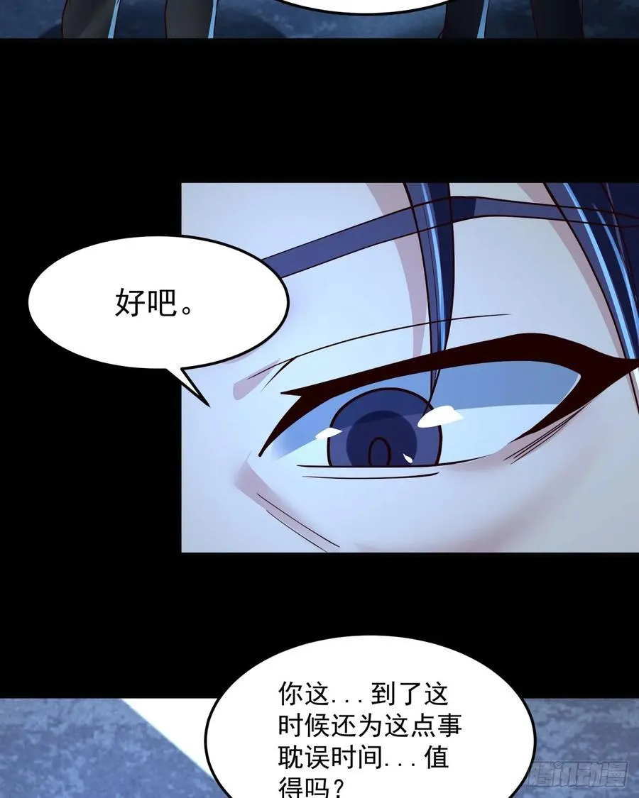 181 中心城篇：终于找到他了22