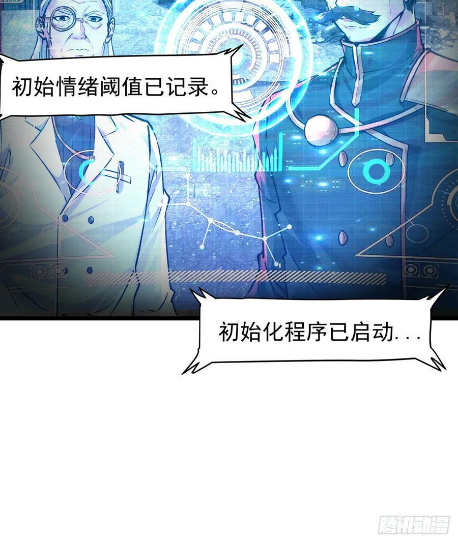104 海上国篇：白教授的礼物49