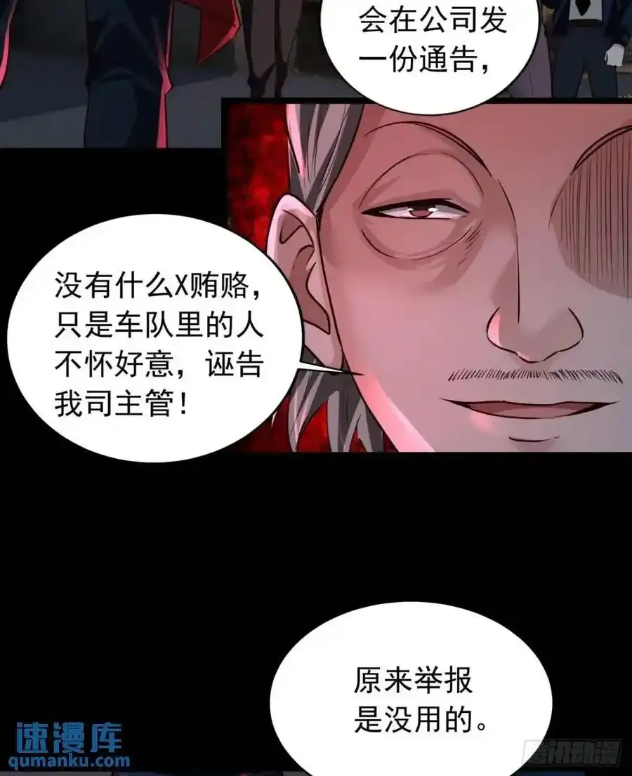 155 中心城篇：赵会的目的32