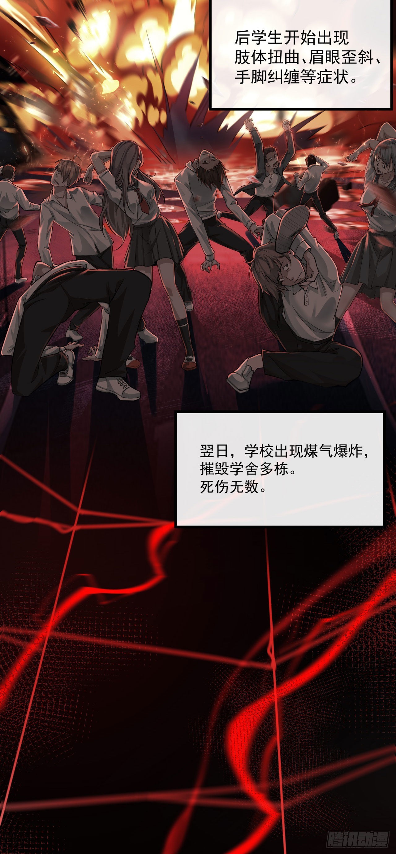 预告7