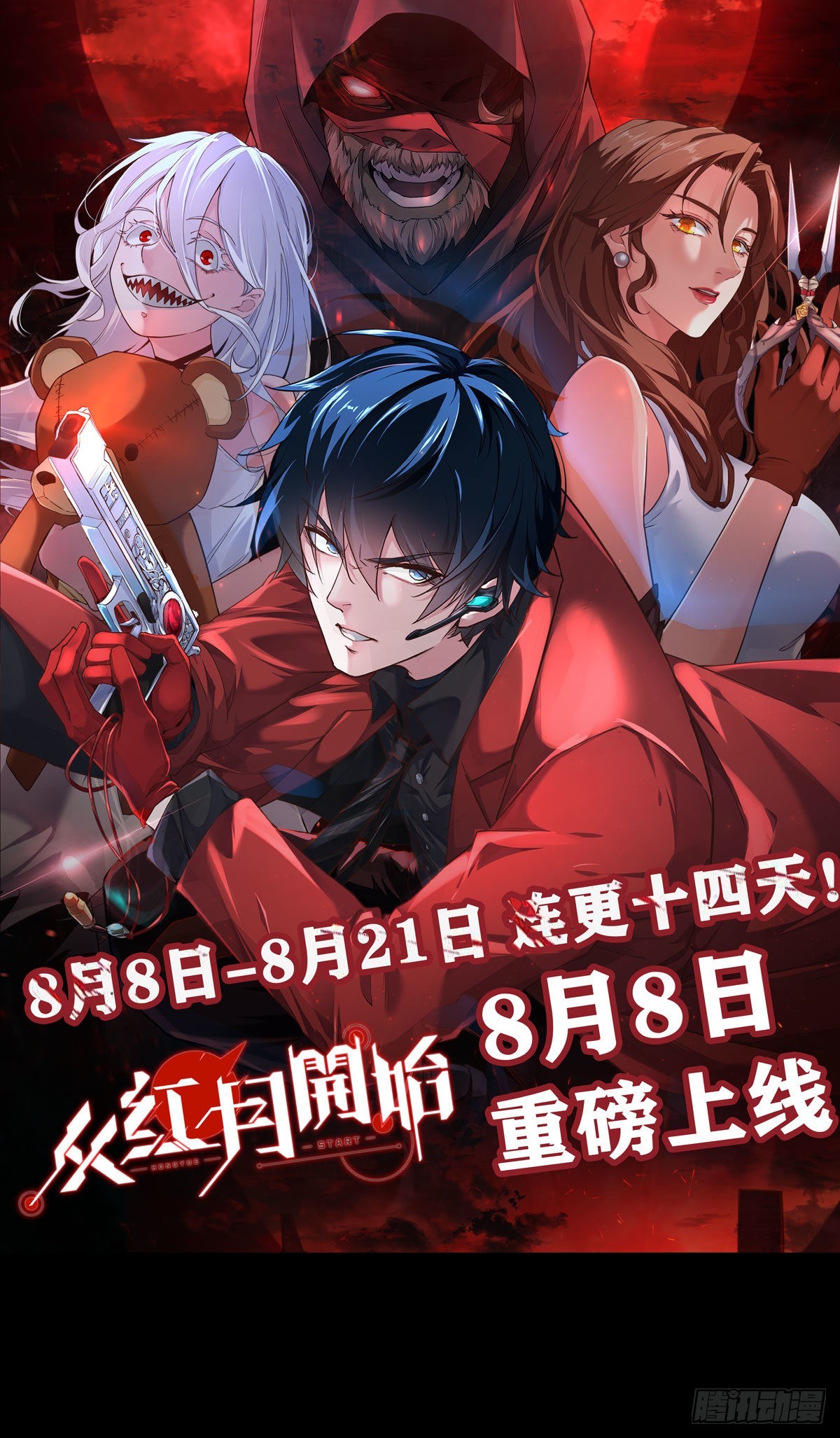 12 第一个任务！66