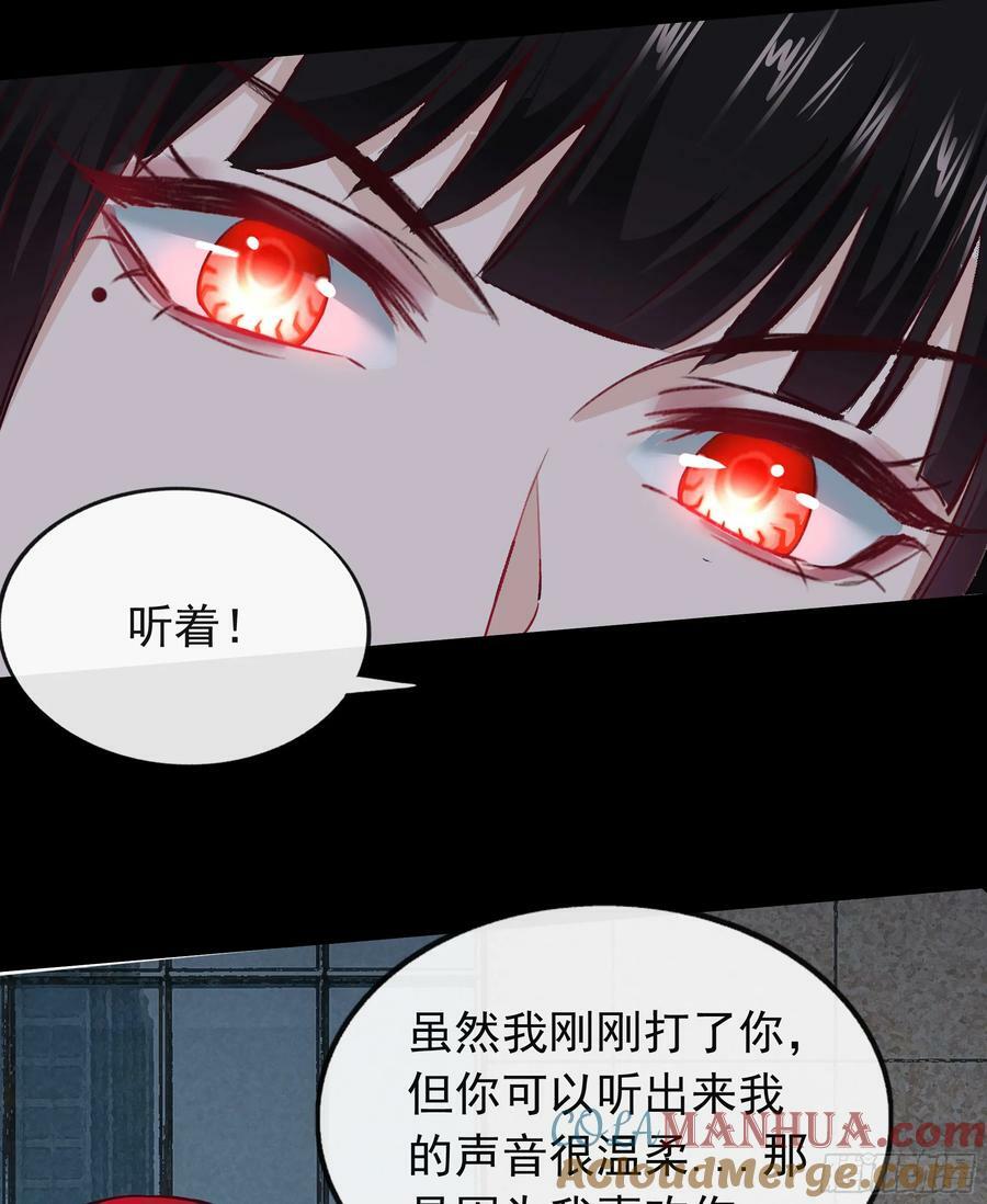 100 海上国篇：支援，到了！33