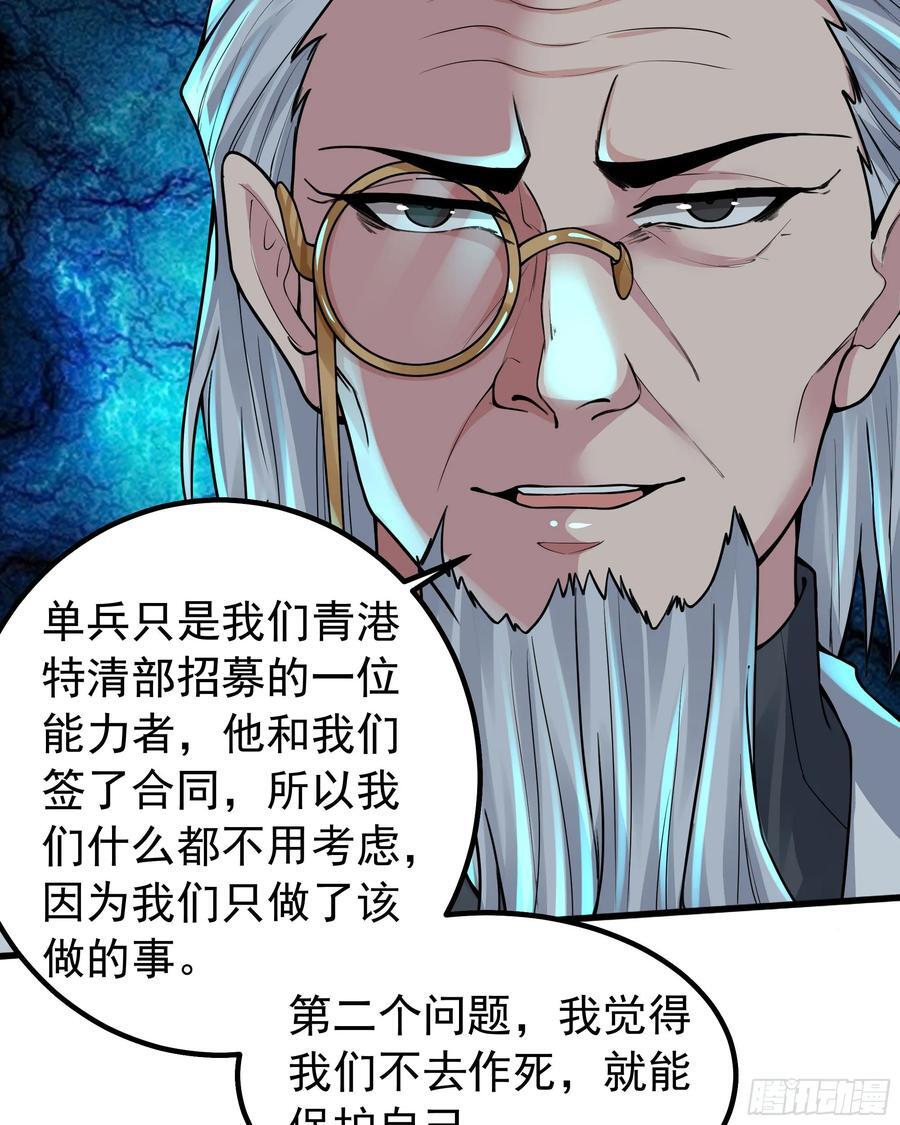 115 小鹿的恐惧22
