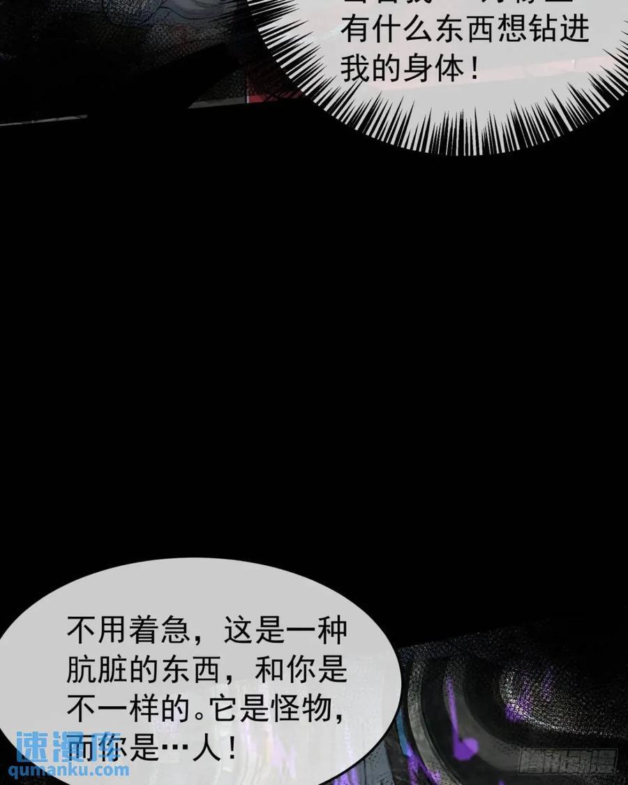 138 中心城篇：神之脑实验体28