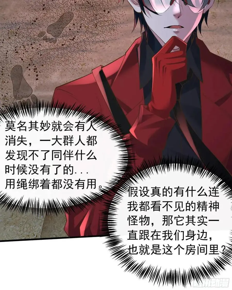 148 中心城篇：想念妈妈25