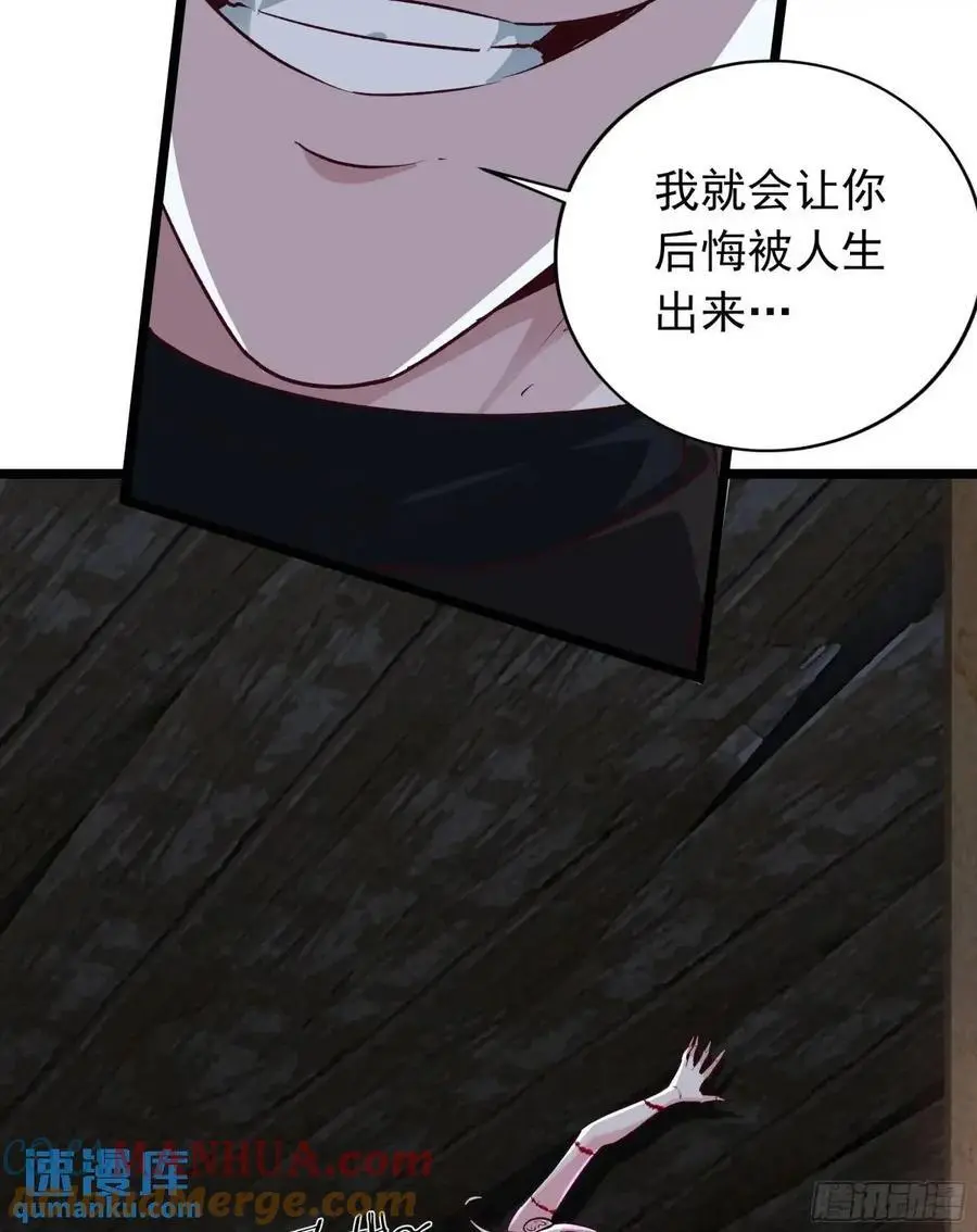 149 中心城篇：可爱的大眼睛18