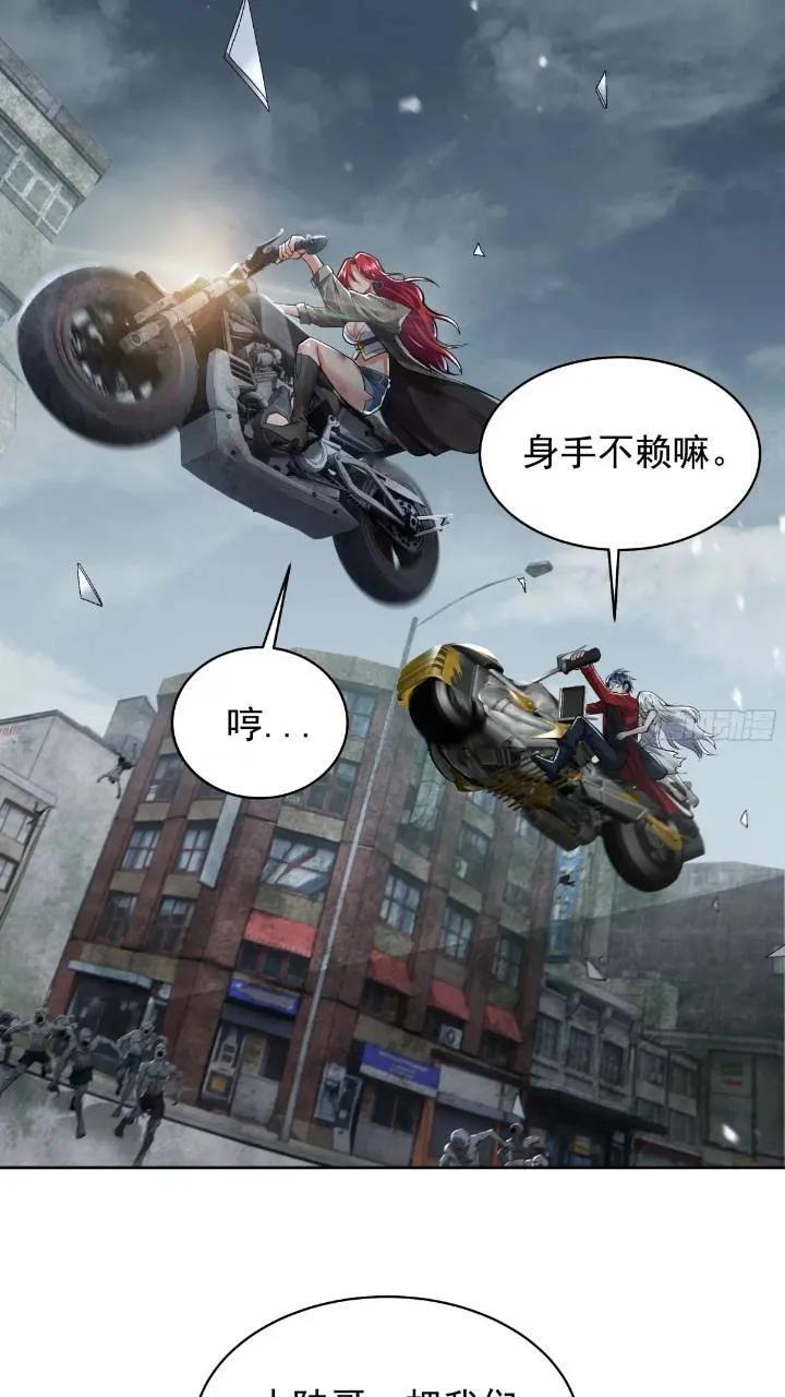 134 中心城篇：死了都要爱！20