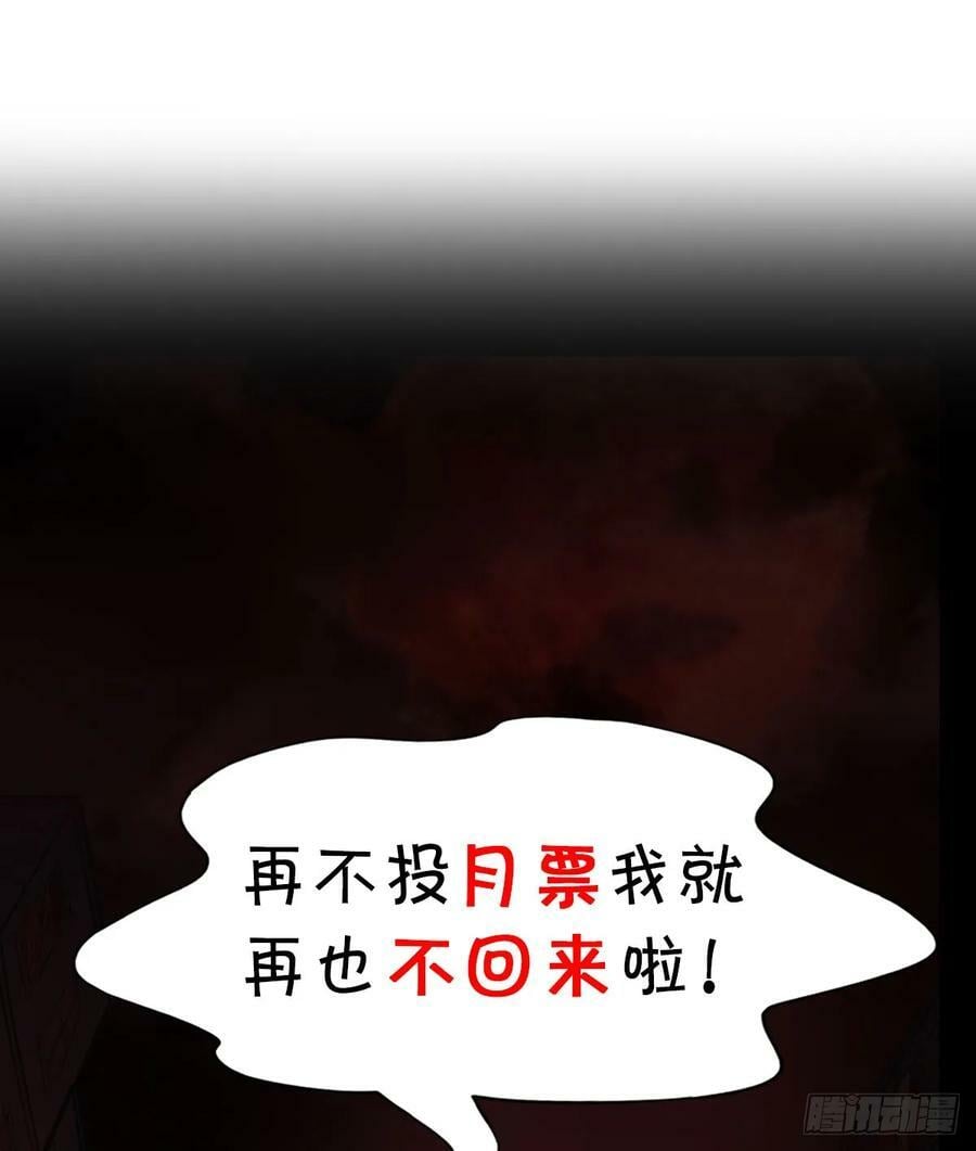 102 海上国篇：再次全城暴乱76