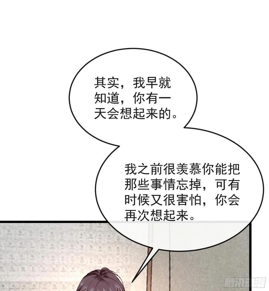 116 请假探亲2