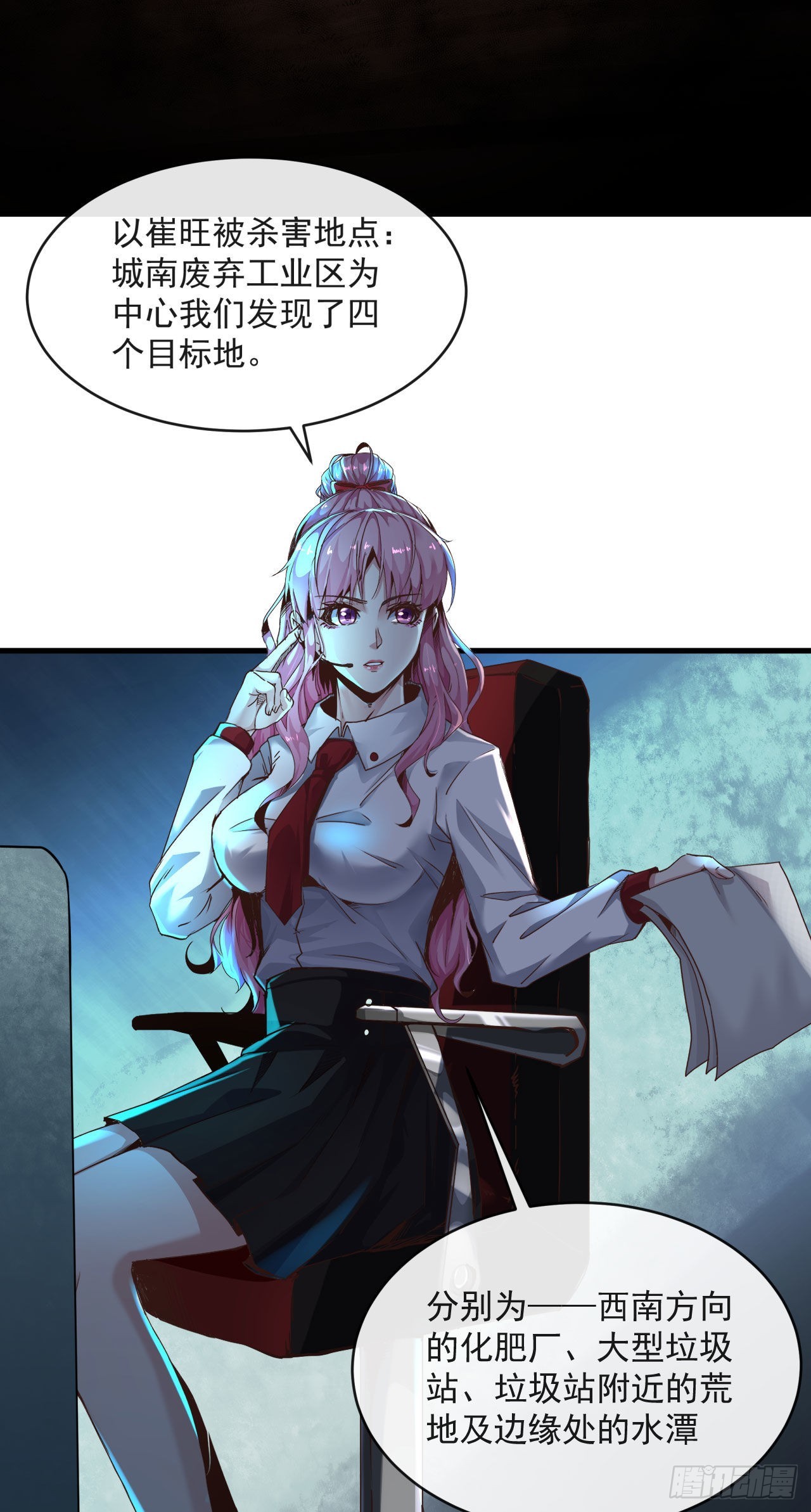 16 分析小组的软妹搭档46