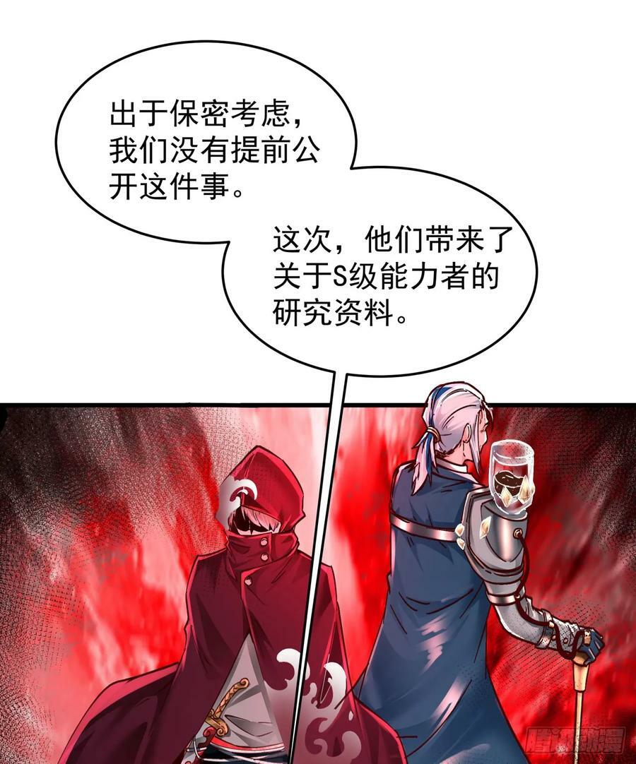97 和青港核武同床共枕56