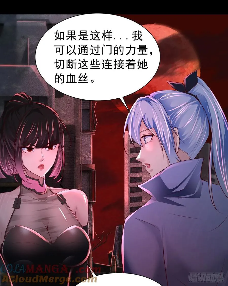 178 中心城篇：记忆中的女孩10