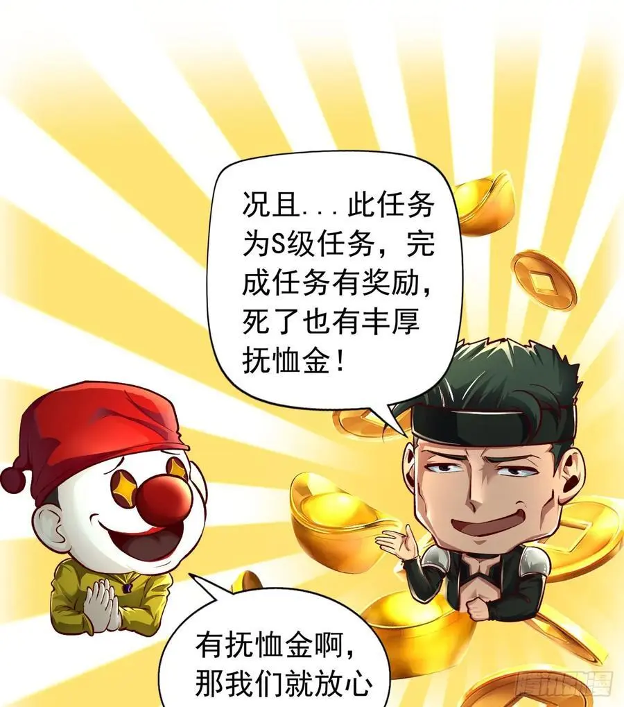 165 中心城篇：中心城能力者10