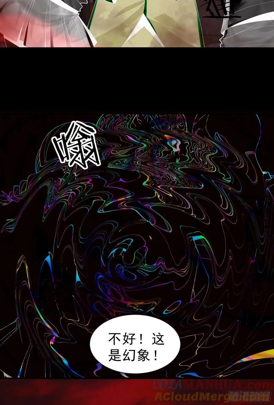 173 中心城篇：十二阶魔方27