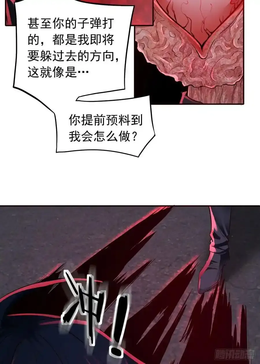 151 中心城篇：无数的西装怪17