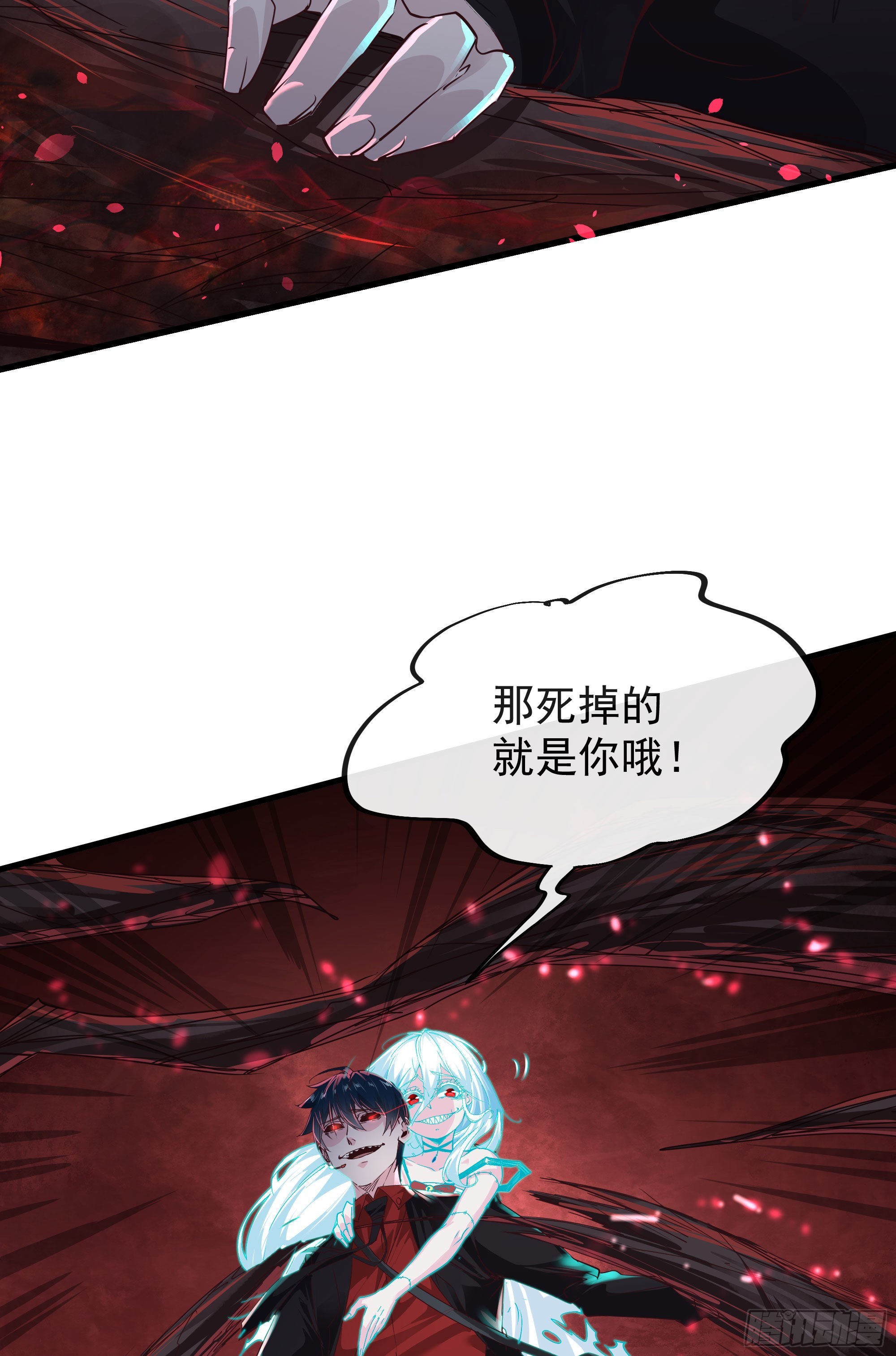 20 我是谁？？！！25