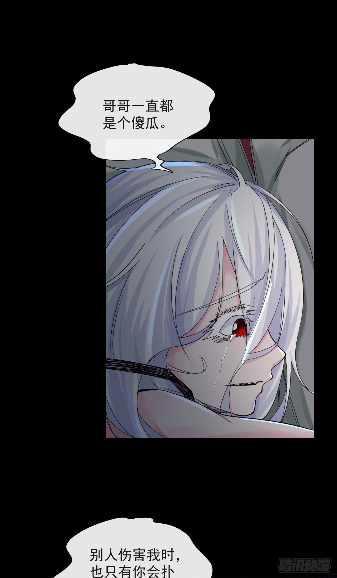 09 还会疼吗……？8