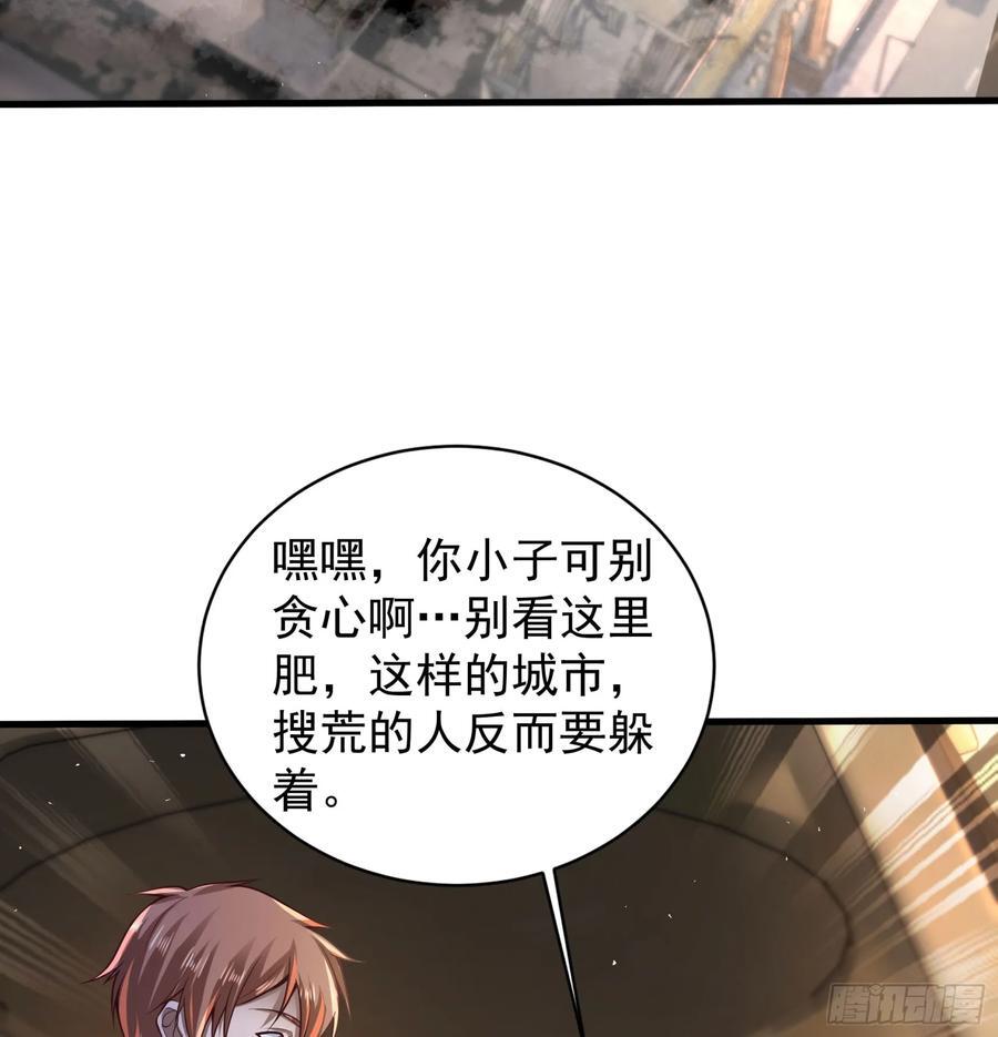 130 中心城篇：白塔镇47