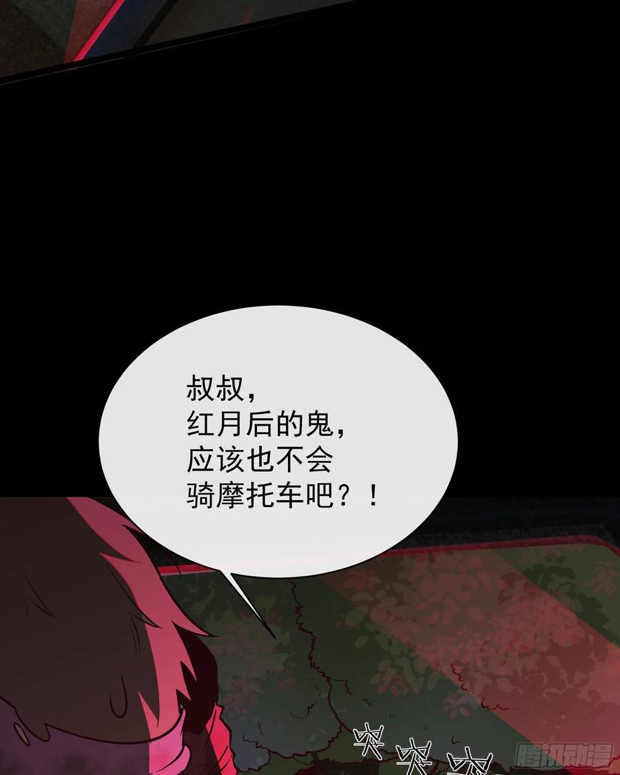 123 中心城篇：鬼打墙70