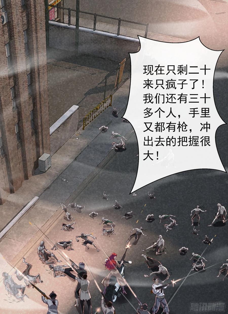 132 中心城篇：疯子的笑声44