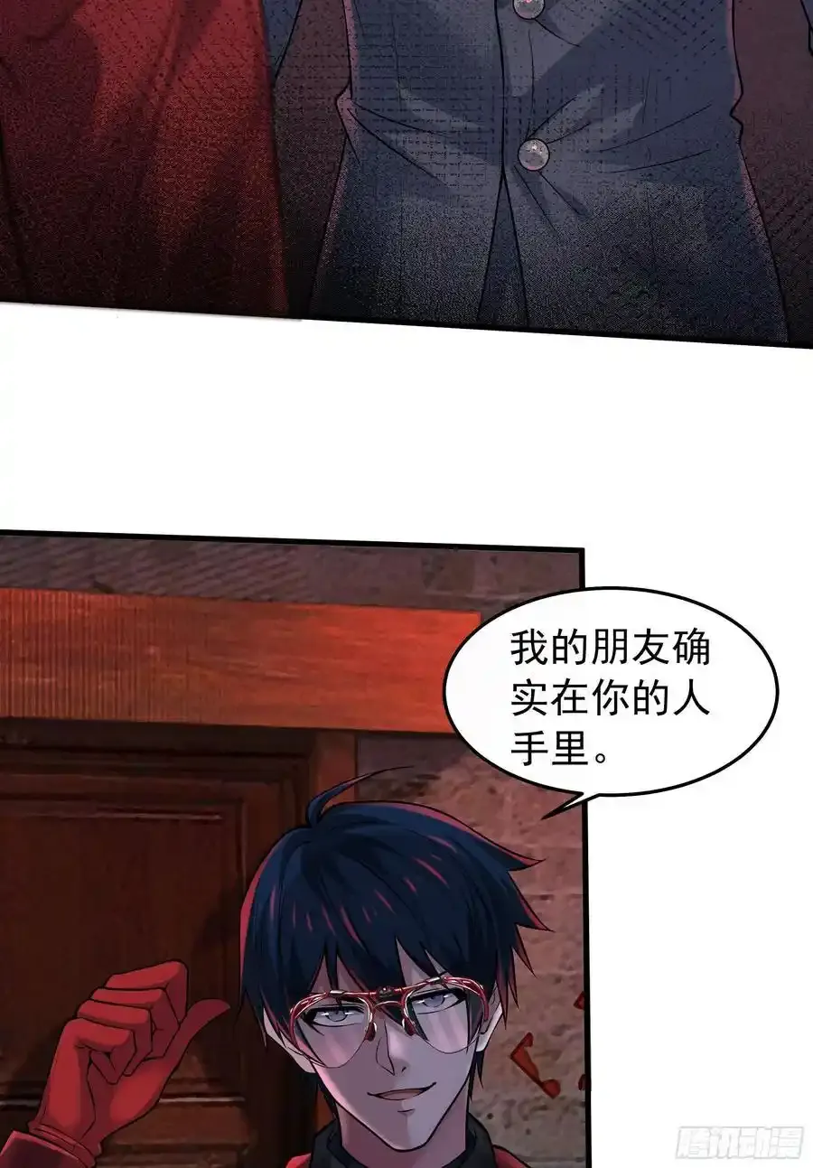 150 中心城篇：消失的怪物8