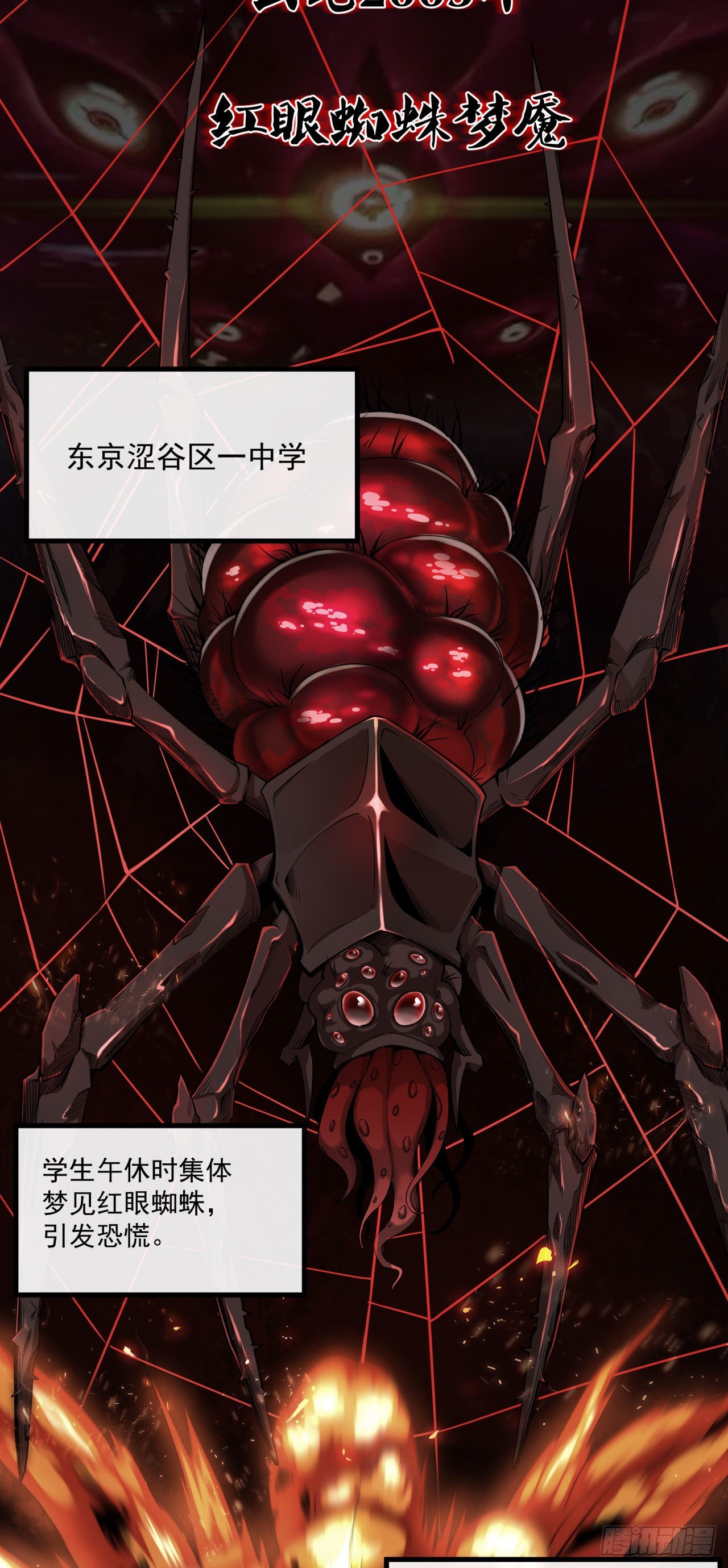 预告6