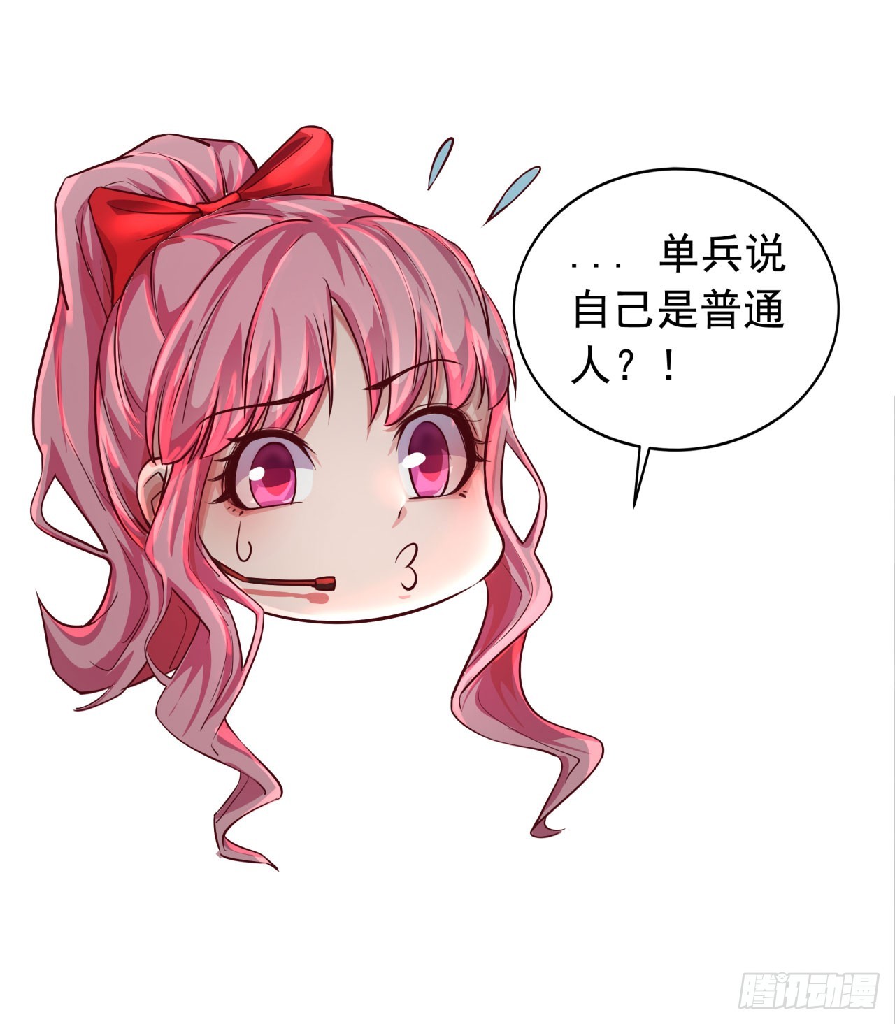 45 全城暴乱：哭泣的小男孩19