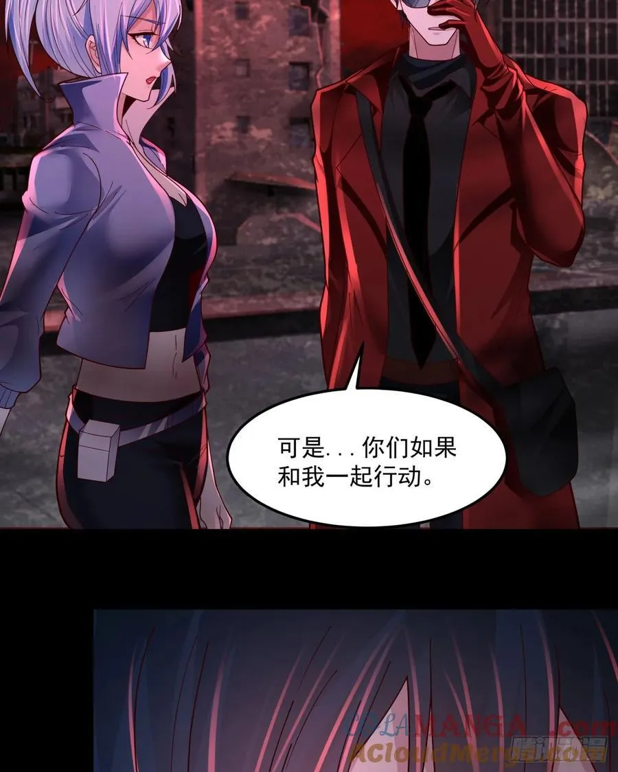 180 中心城篇：大怪物！48