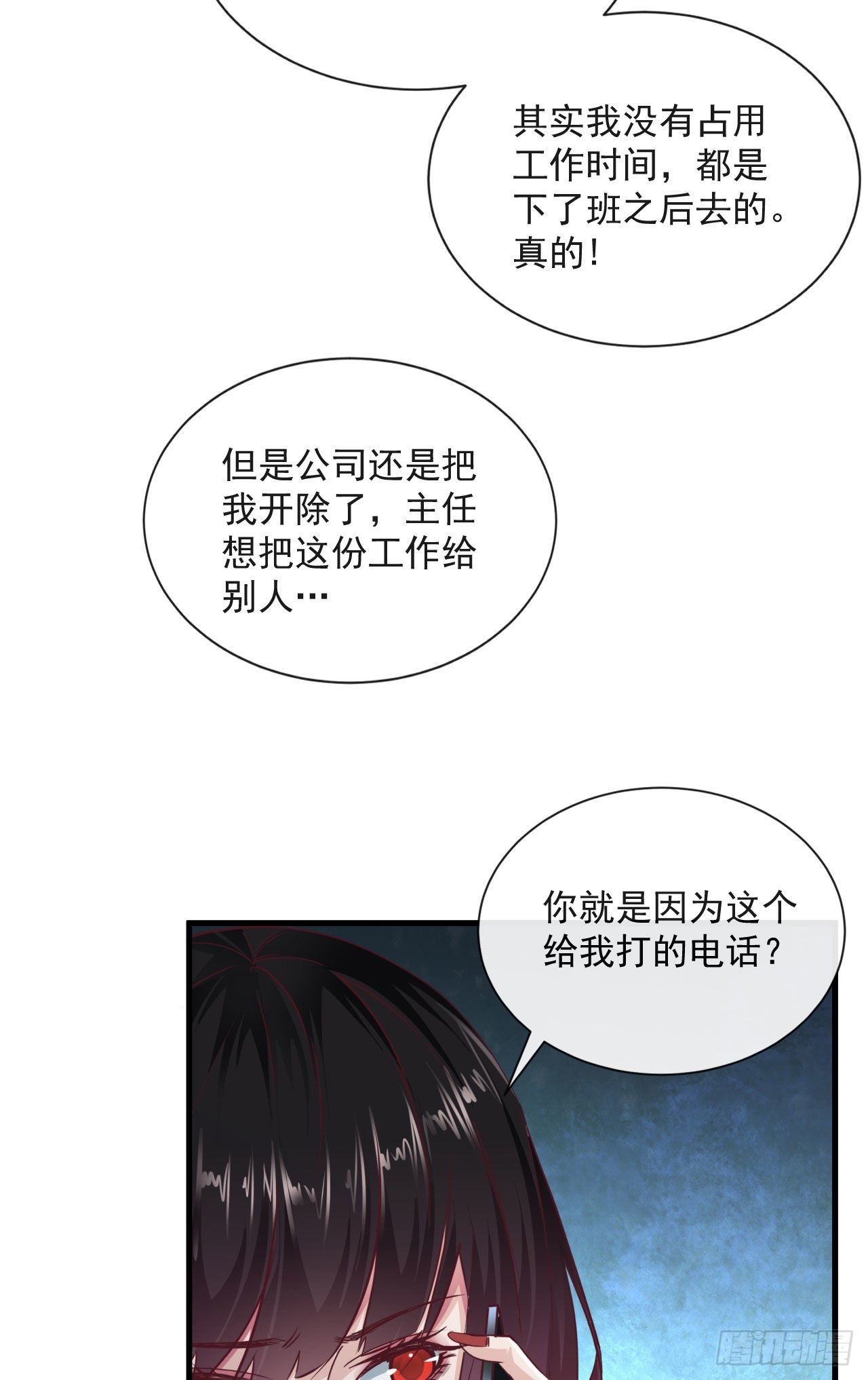11 刚入职就被炒鱿鱼？！40