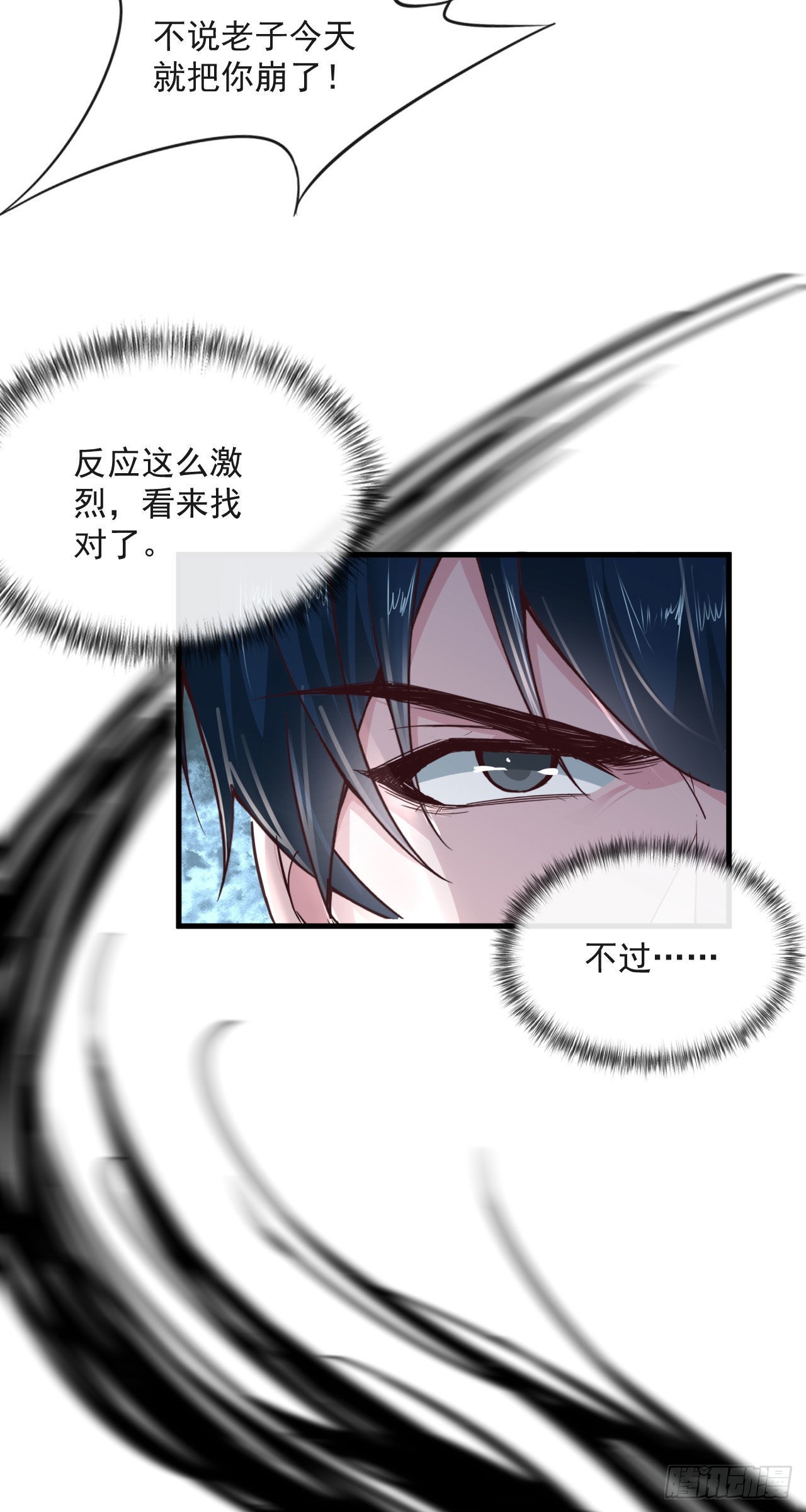 14 秦燃20
