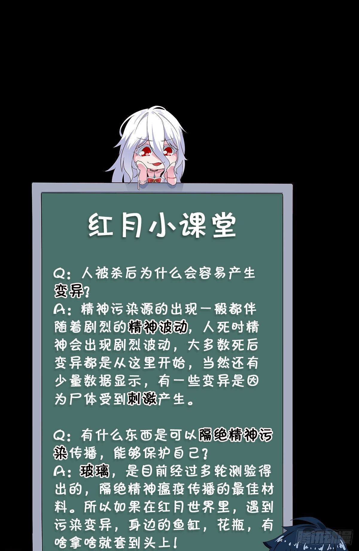 16 分析小组的软妹搭档65