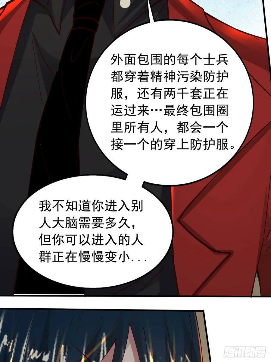 77 动手还是投降？11