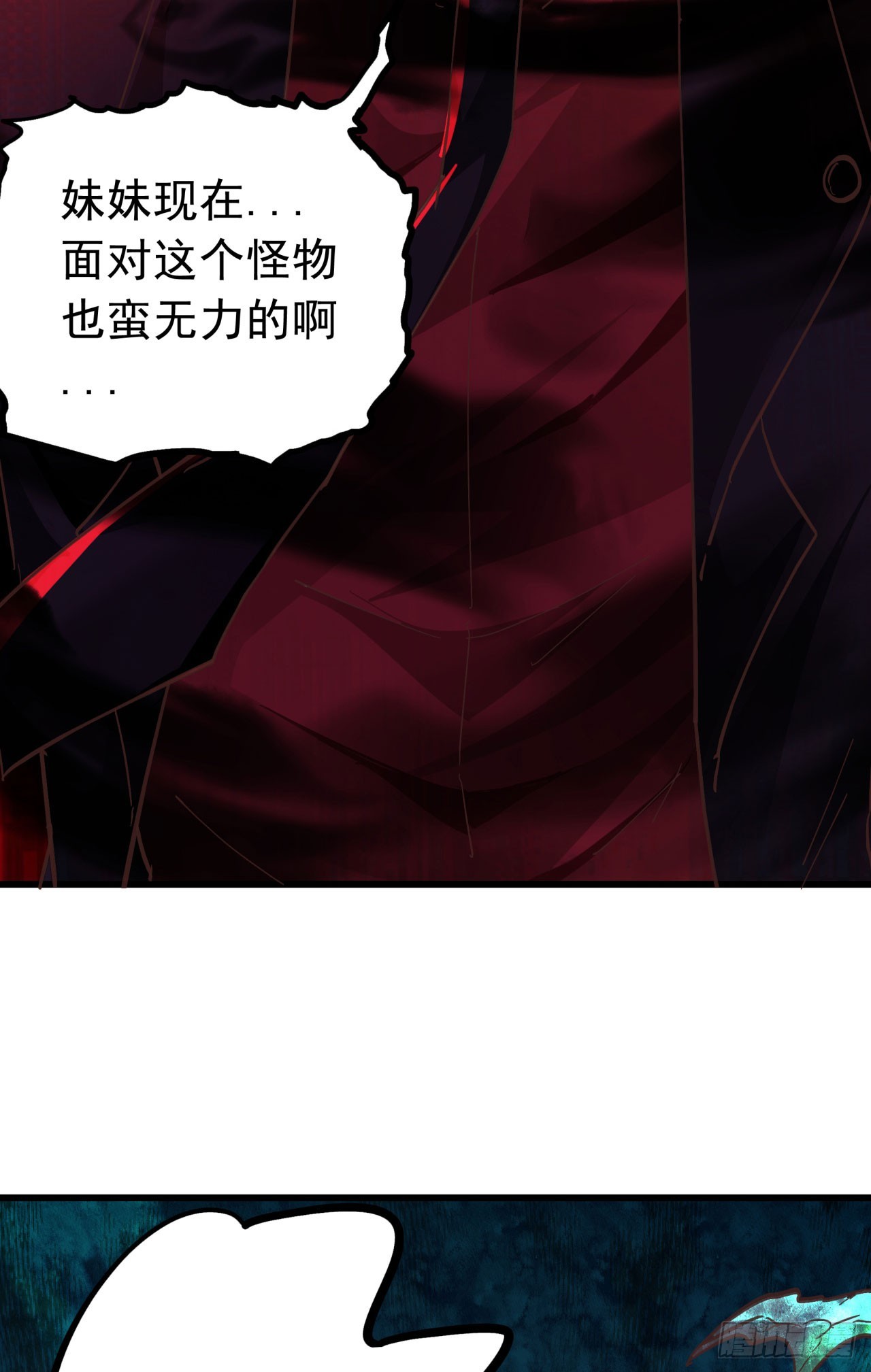 49 全城暴乱：你相信家人吗？25
