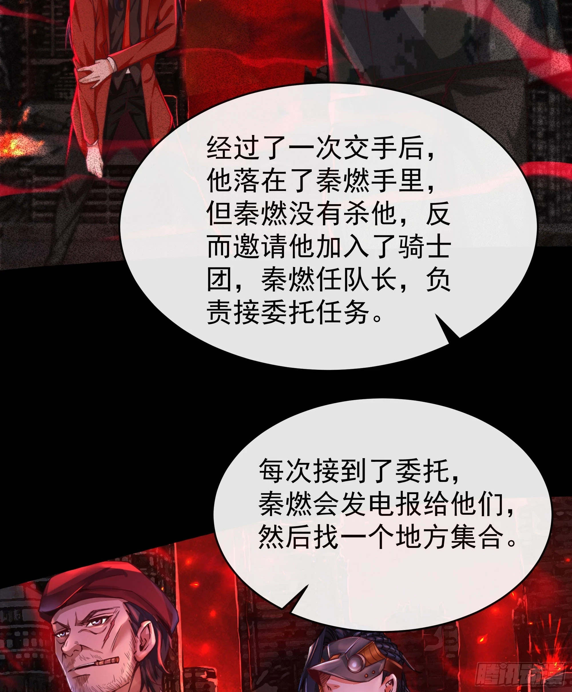 64 城外篇：他现在很正常56