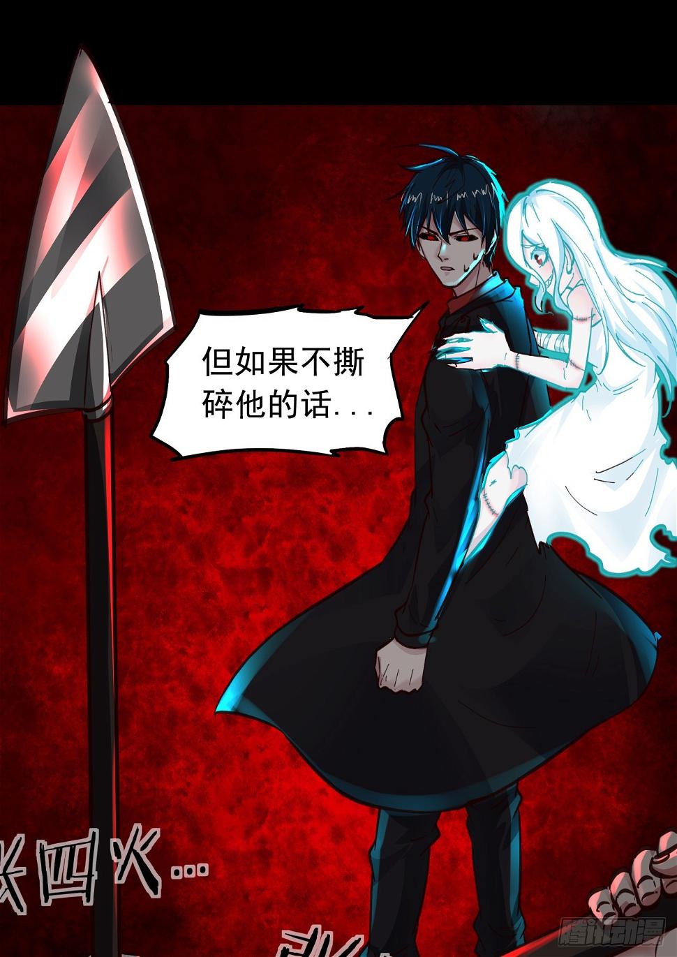 67 城外篇：秦燃VS陆辛63