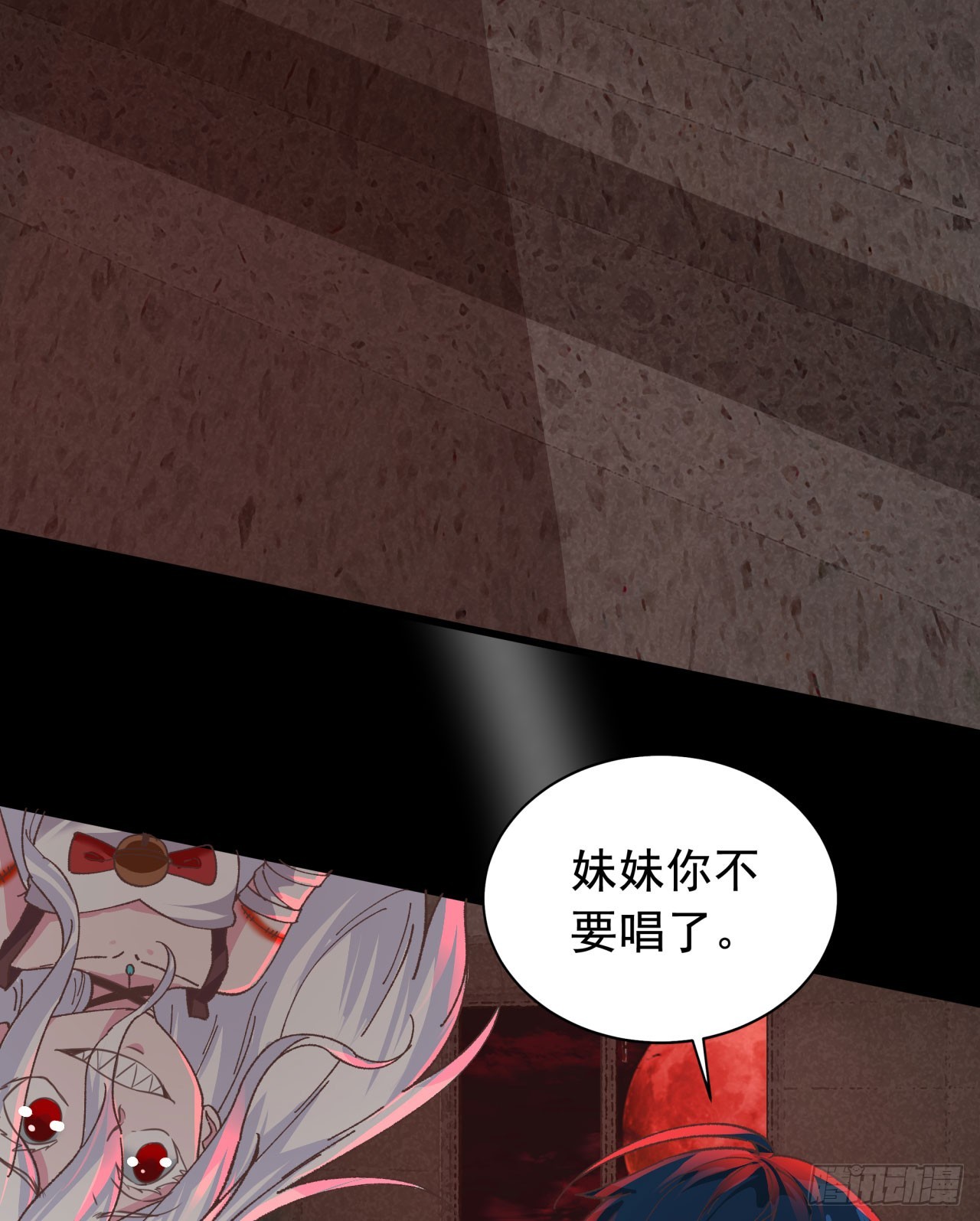 53 全城暴乱：家庭会议60
