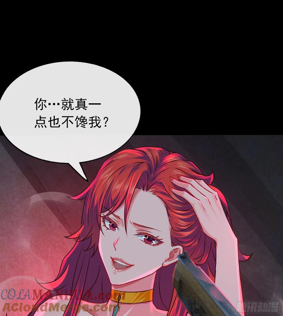 128 中心城篇：厌恶头和身子36