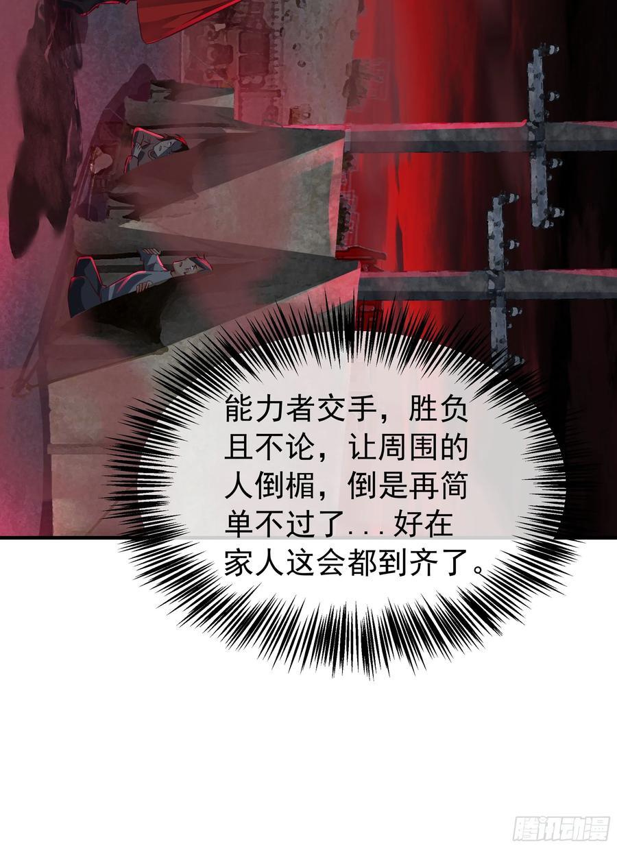 127 中心城篇：她要睡我？41