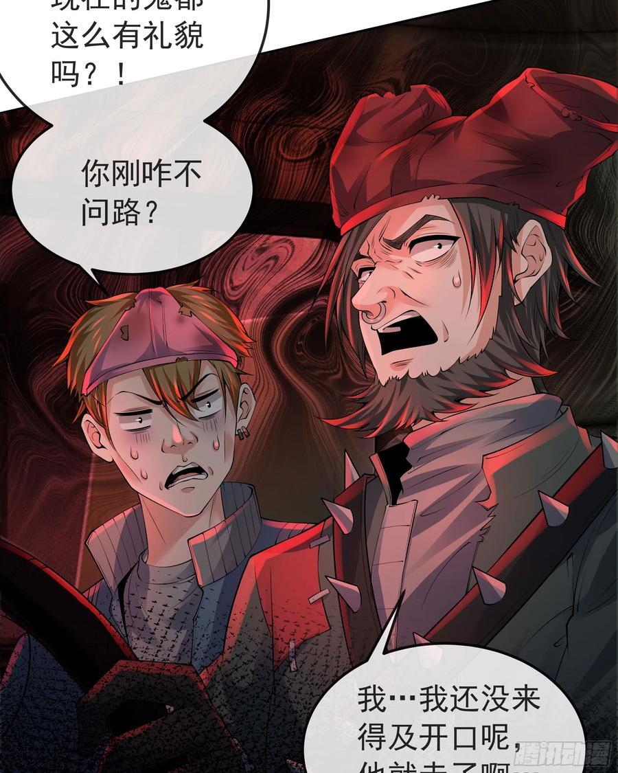124 中心城篇：吊在树上的人5