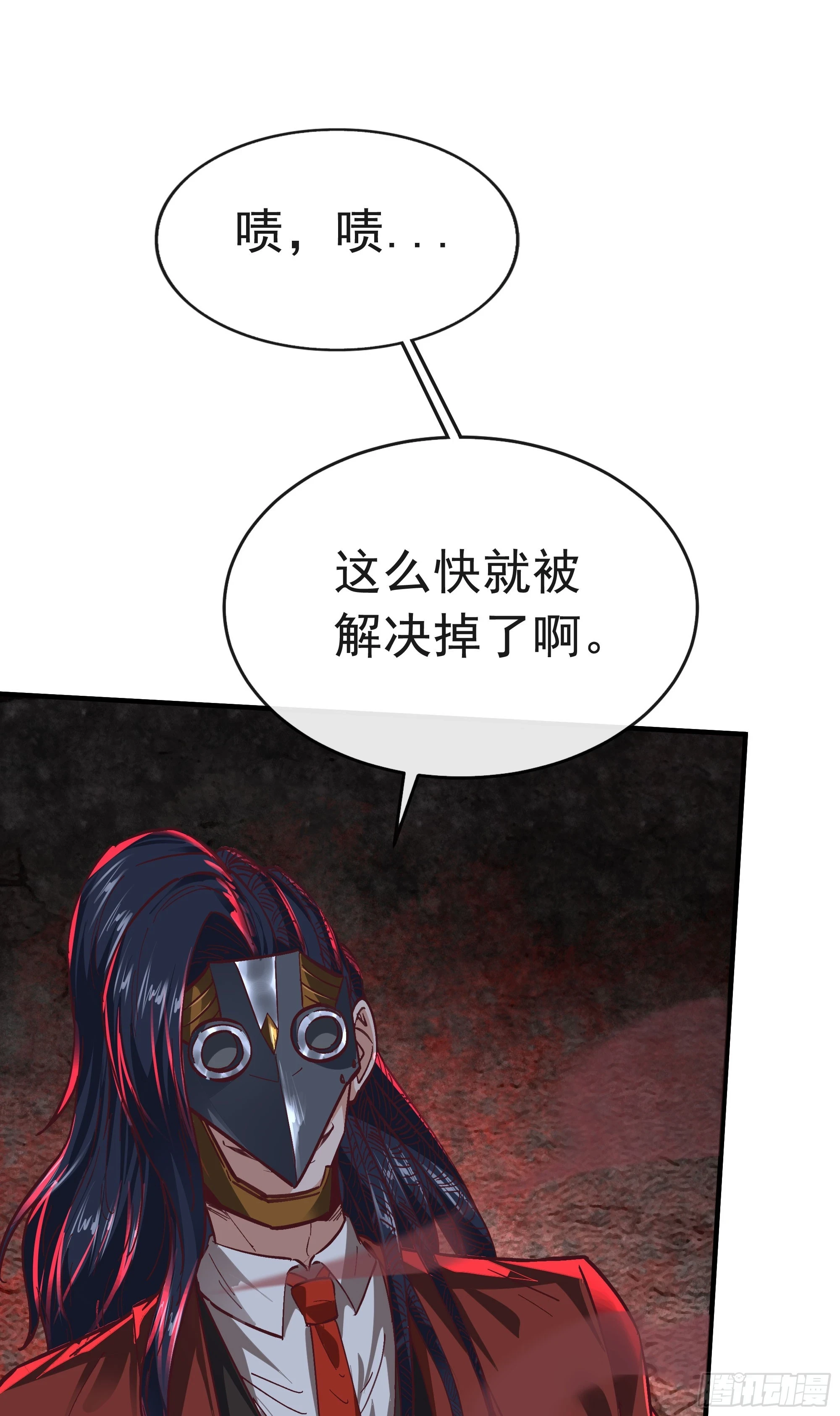 60 城外篇：木偶系能力者22